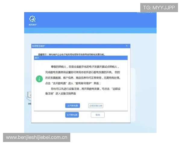 世界杯英格兰加纳直播入口说明详解助你轻松观看比赛全流程指南 世界杯英格兰加纳直播入口说明详解助你轻松观看比赛全流程指南