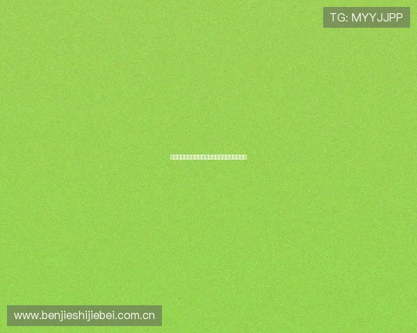 挪威队在世界杯中的历史战绩与未来发展趋势分析 挪威队在世界杯中的历史战绩与未来发展趋势分析
